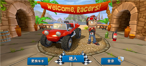 沙滩车竞速2内置mod菜单版