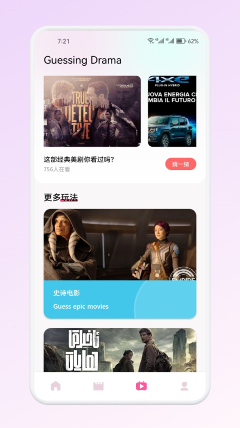 银河影视