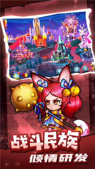 高能竞技场最新版