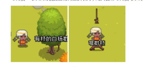 像素时代手机版