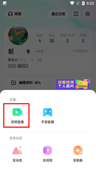 酷狗直播app