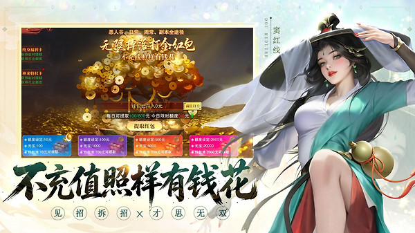 斗笠江湖小米版