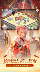 梦的第七章官方手游