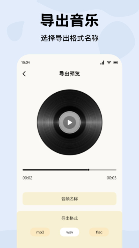 cmg音乐app官方版