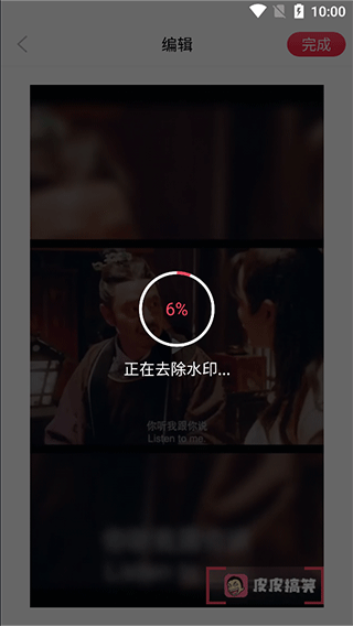酷影视频剪辑app