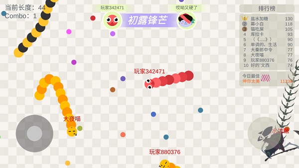 五毒大作战国际服