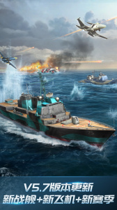 现代空战3D小米版