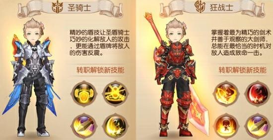 风之大陆oppo版