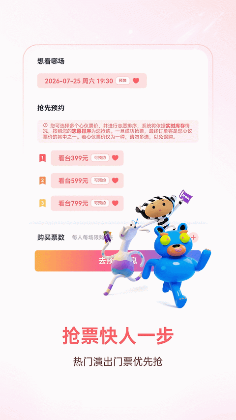 纷玩岛app