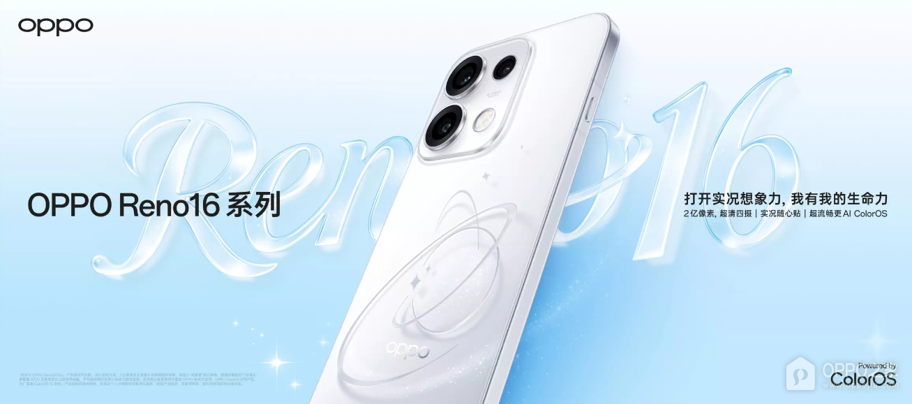 OPPO Reno16 Pro