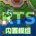 铁锈战争mod大全整合包版