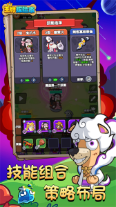 王牌探险家免费版