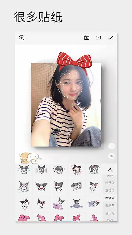 一幅相框app