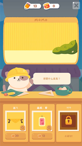 喵喵妙妙塔数涂官方正版