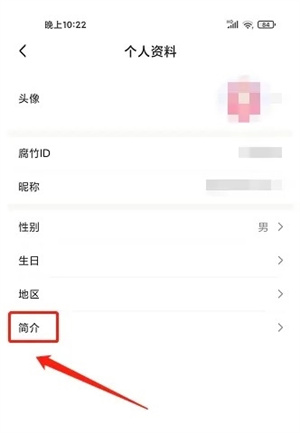 腐竹免费小说app