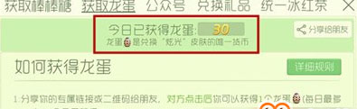 球球大作战小米版