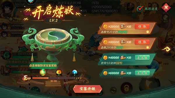 新仙魔九界oppo渠道服