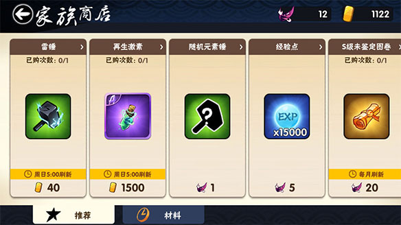 忍者必须死3手游qq账号登录版