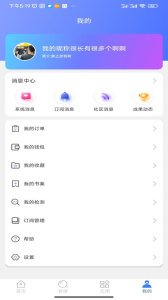 万方数据app