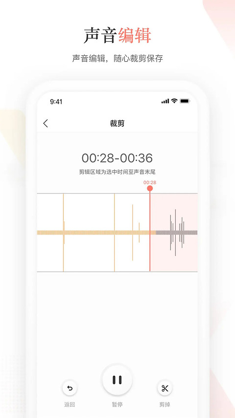 蜻蜓主播app