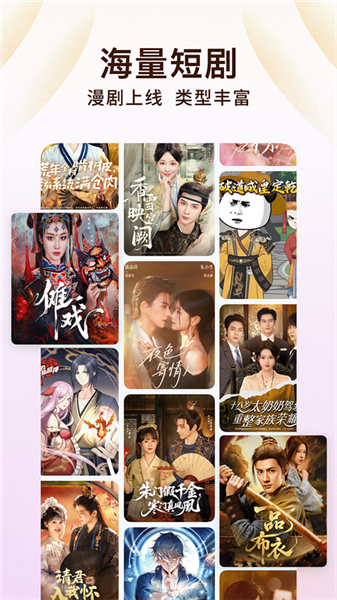 红果免费小说官方版