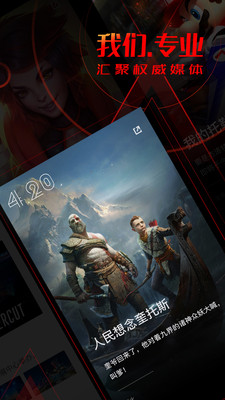 篝火营地官方版