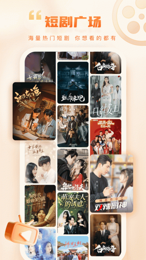 今视频app
