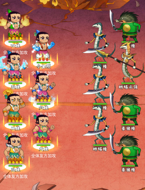 葫芦兄弟:七子降妖oppo版
