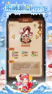 爆炒江湖小米版