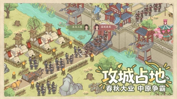 这城有良田九游账号渠道版