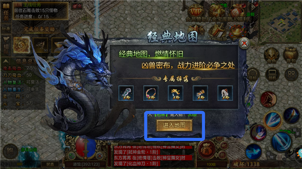 屠龙争霸官方版