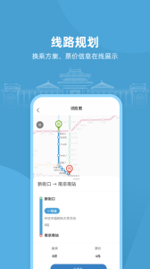 与宁同行app