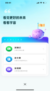 看看宇宙app