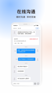 吴川招聘网app