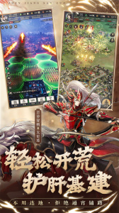 神将三国华为账号渠道版