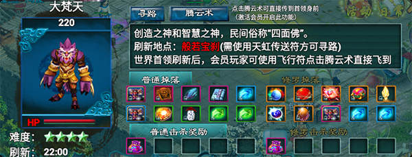 飘渺寻仙曲游戏最新版