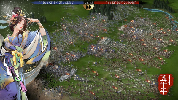 小小五千年官方版