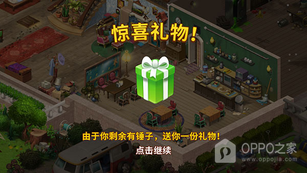 庄园咖啡厅