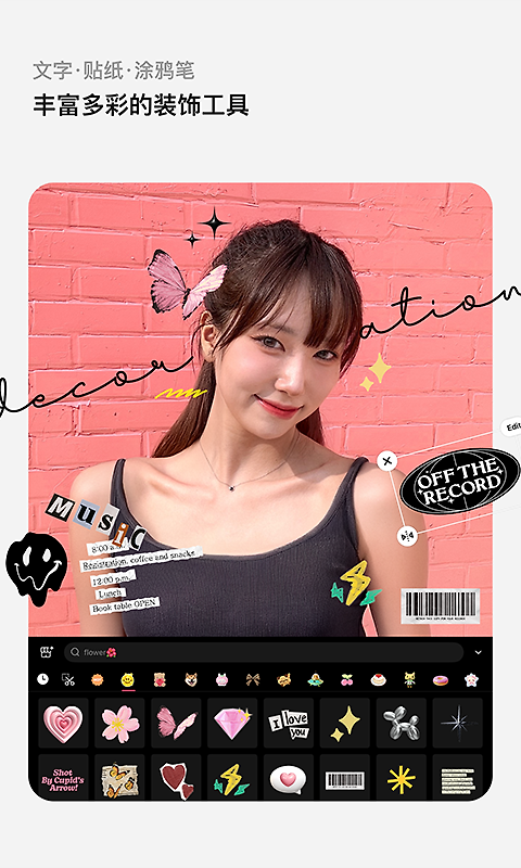 轻图app