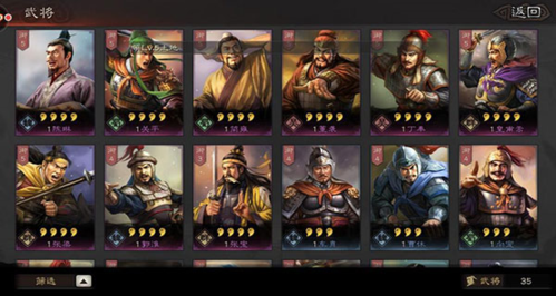 三国志战略版哔哩哔哩版最新版