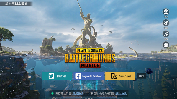 PUBG国际服官方正版