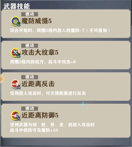 新月派对手游