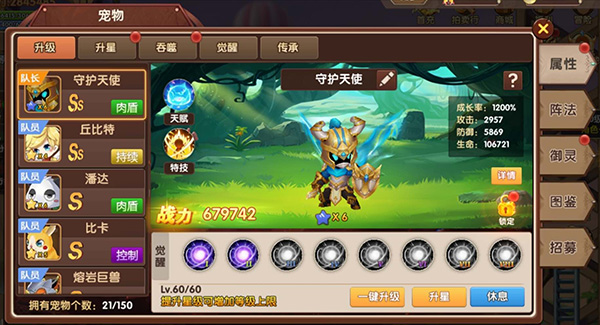 彩虹物语百度版