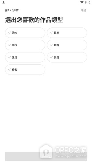 webtoon漫画官方版