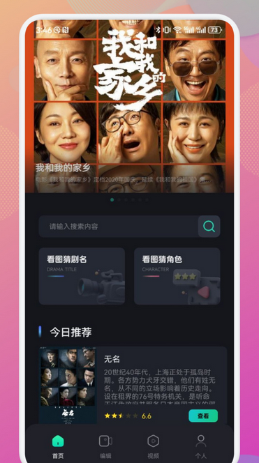 泥视频