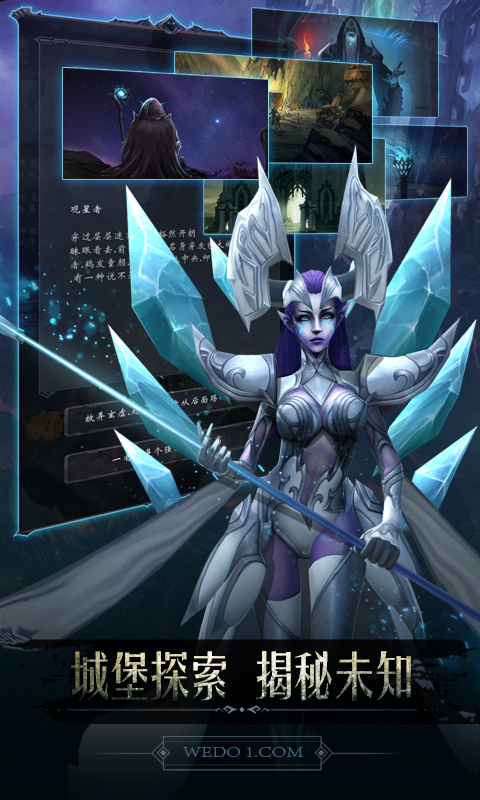 黑暗城堡华为版