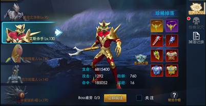 奥特曼热血英雄腾讯版