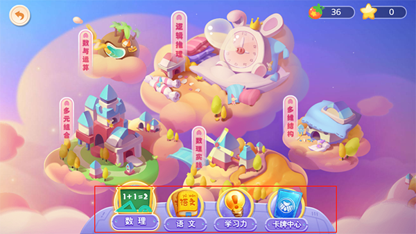 掌门少儿app