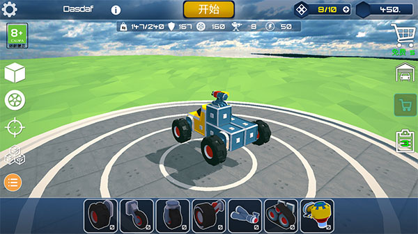 泰拉科技手机版