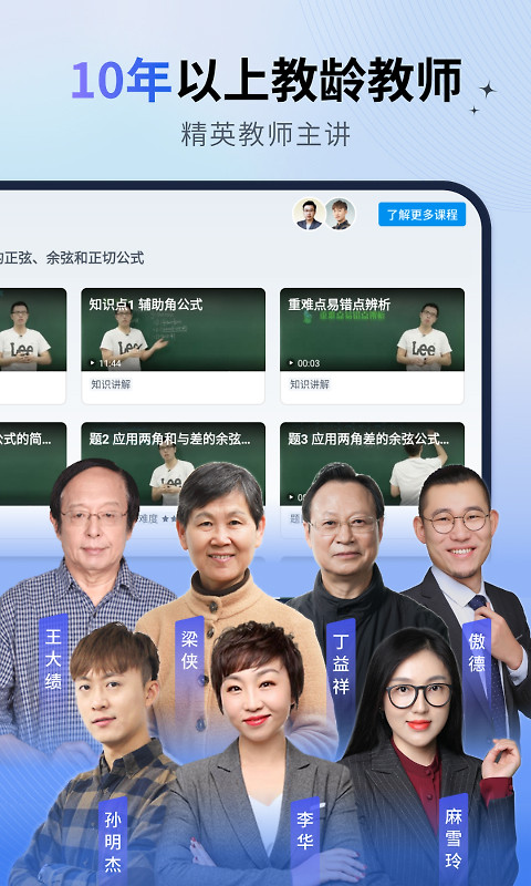 简单一百app